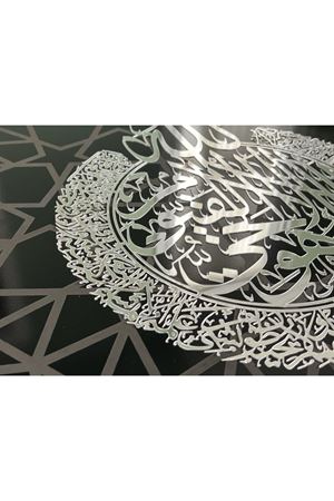 Ayet-el Kürsi Ahşap 60cm Çap Tok ve Ağır Tablo (KARE FORMAT yuvarlak oval değil)