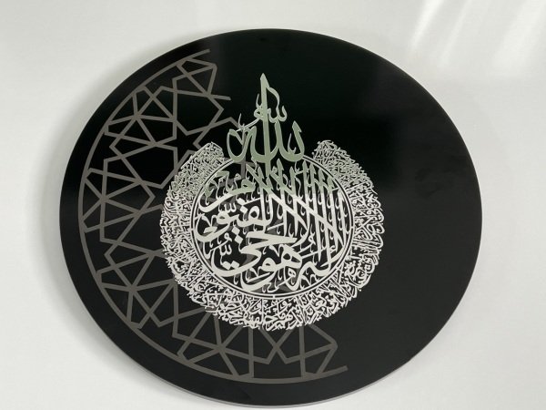 Ayet-el Kürsi Ahşap 60cm Çap Tok ve Ağır Tablo (KARE FORMAT yuvarlak oval değil)