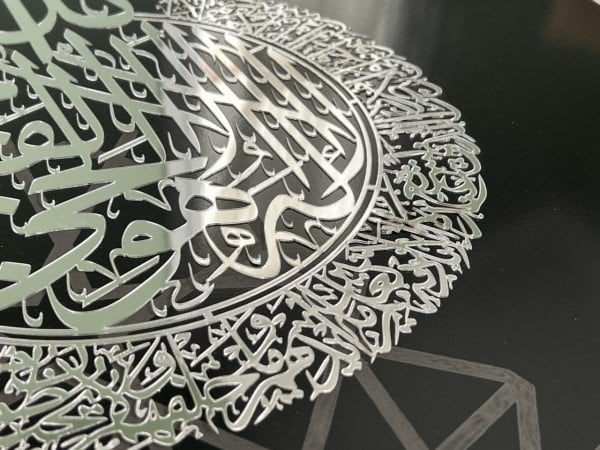 Ayet-el Kürsi Ahşap 60cm Çap Tok ve Ağır Tablo (KARE FORMAT yuvarlak oval değil)